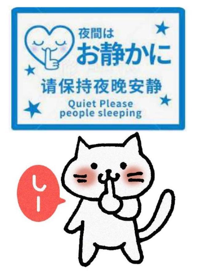 Shibuya Shinjyuku Cat House ! Tokyo prefektur