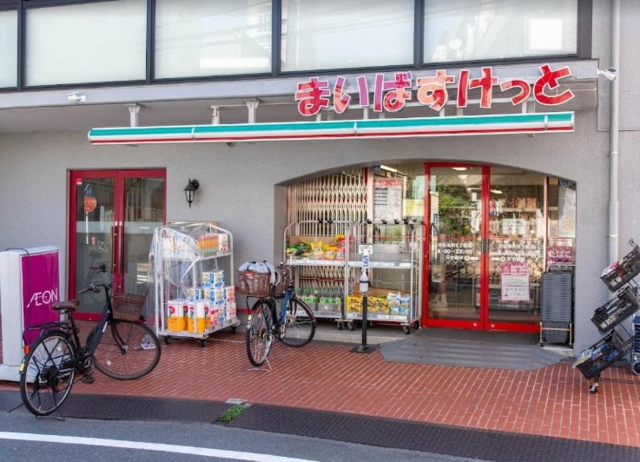 Lägenhet Shibuya Shinjyuku Cat House !
