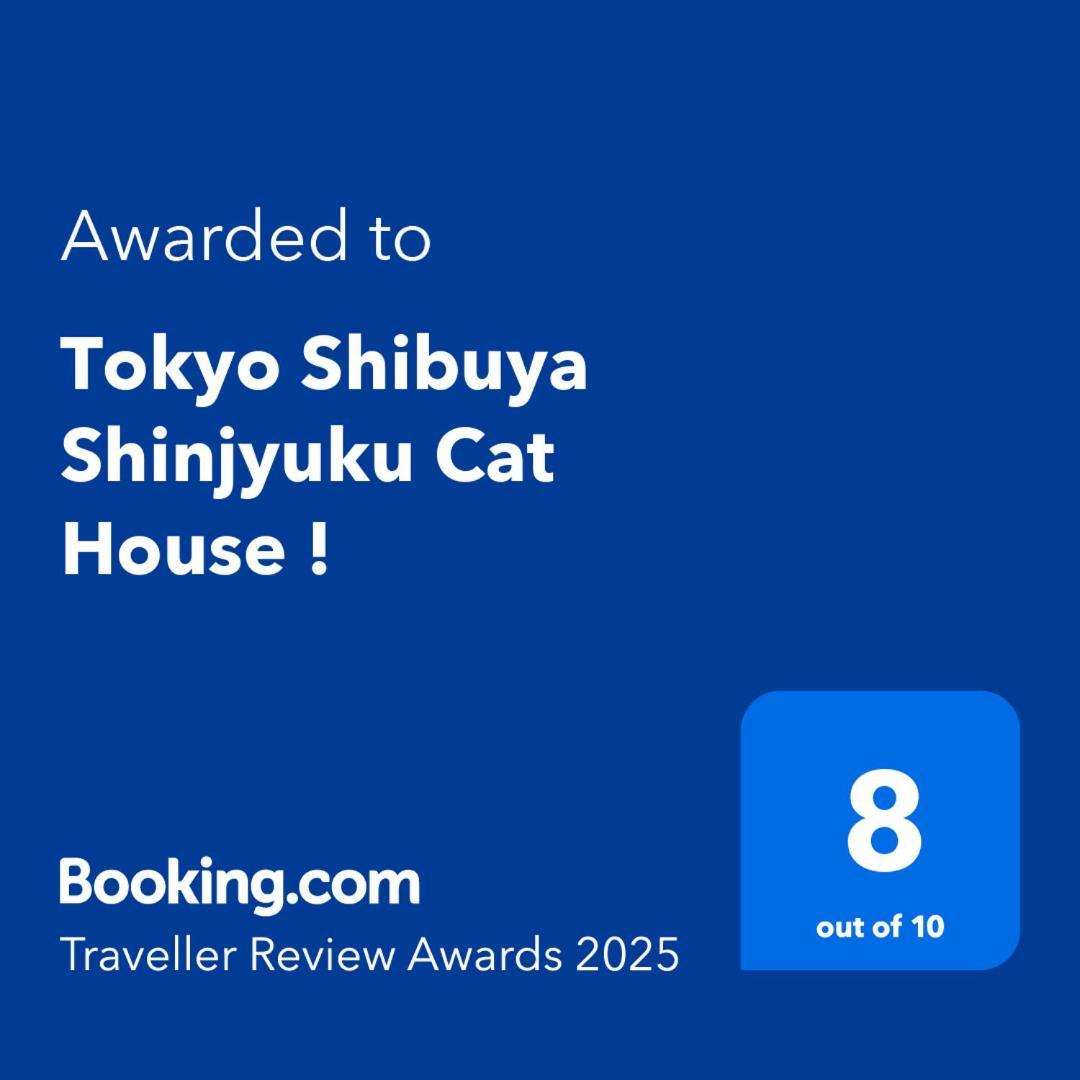 Shibuya Shinjyuku Cat House ! * Tokyo prefektur